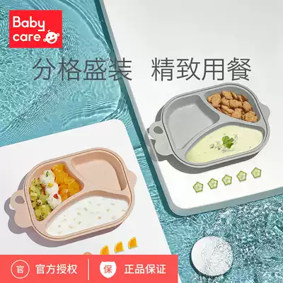 babycare baby meal plate Children's tableware creative cartoon breakfast plate bowl cute household grid plate