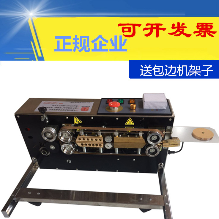 New automatic calligraphy and painting edge banding machine Painting and calligraphy edge banding machine Laminating tool equipment Laminating machine