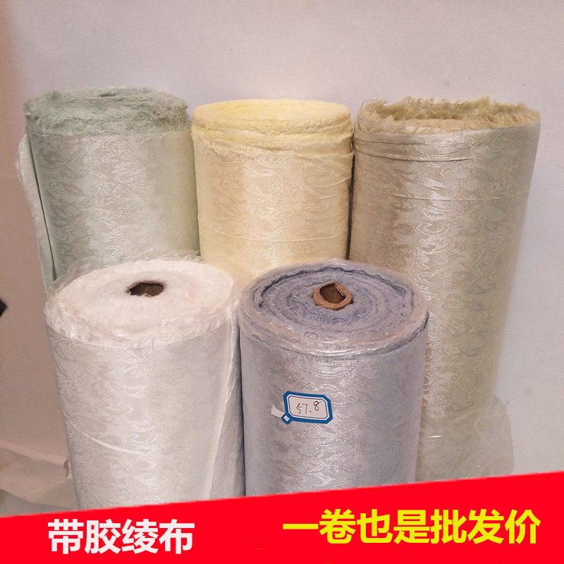 Mounted material handmade machine Framed Calligraphy special with glue low temperature Han Ayao Normal Han Ayao 85 wide