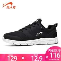 Noble bird mens shoes running shoes 2021 spring and summer new mesh breathable sports shoes wear-resistant student casual running shoes