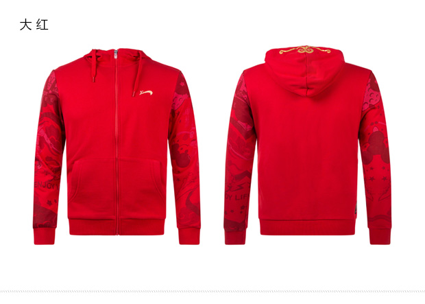 Áo len nam mùa xuân và mùa thu thể thao cardigan áo len trùm đầu bằng vải thân thiện với da thoáng khí chạy áo khoác thời trang giản dị - Thể thao lông cừu / jumper hoodie loang màu