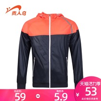 Noble bird mens spring and autumn sports windbreaker hooded windproof Korean version of the trend fashion running fitness leisure jacket