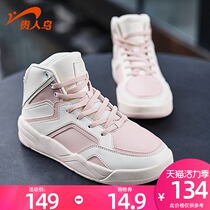 Noble bird high-top casual womens shoes 2020 spring and autumn new Korean version of wild shoes thick-soled warm sports shoes tide