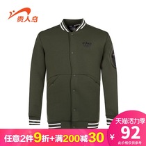 Noble bird mens spring and Autumn cardigan loose sports sweater Baseball collar casual wild jacket Running top tide