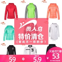 Noble bird off code clearance sale Mens and womens down vest warm cotton clothes Cotton clothes windproof sports jacket tide