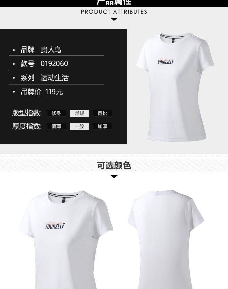 鸟 女装 2019 hè mới dệt cổ tròn in áo thun giản dị là quần áo thể thao mỏng chạy bộ - Áo phông thể thao áo thun gym