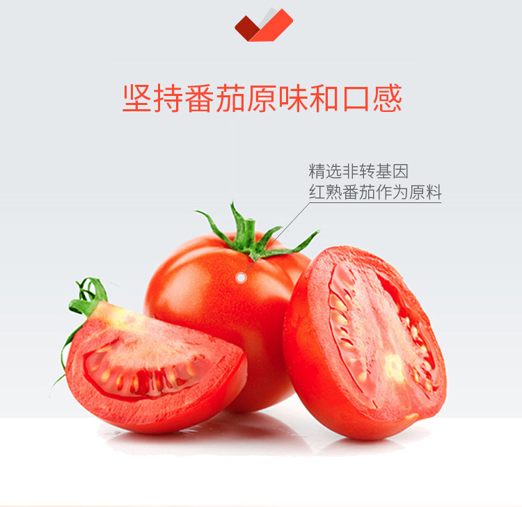 亨氏 番茄沙司挤压装 320g*4袋 图4