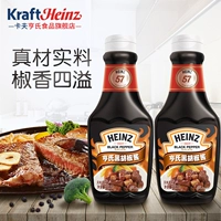 [Kafinz] Стейк из говядины черного перца, соус из черного перца, соус из пасты маленький соус для барбекю*2 бутылки