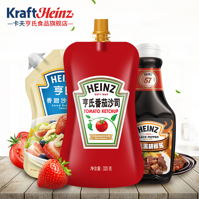 Heinz tomato sauce combination family photo 320g sweet salad dressing 200g black pepper sauce 360g western sauce