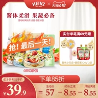 Heinz xiaoqing pure оригинальный салат -соус. Смешание фруктов и овощей тысячи островных соус салат 4 сумки