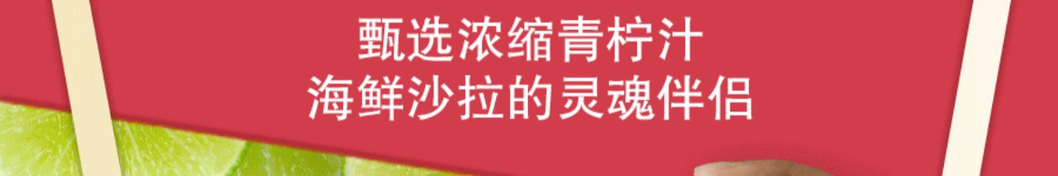 亨氏旗舰店沙拉汁喷雾200ml*2瓶