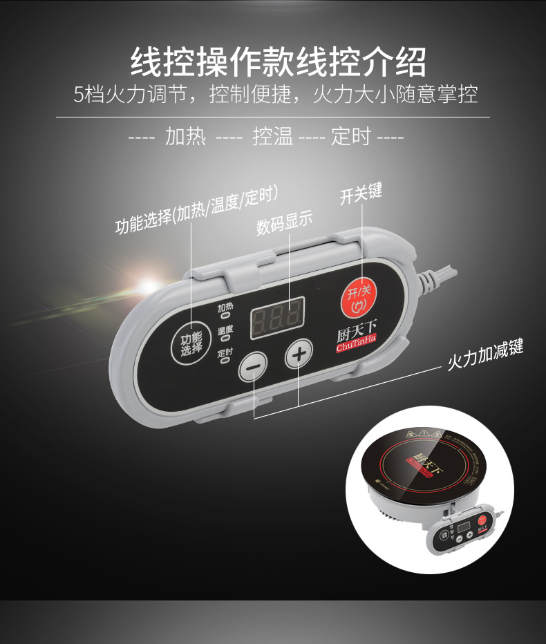 bếp hồng ngoại âm Thế giới bếp 05H thương mại nồi lẩu nhỏ một người một nồi nhúng nhúng tròn nhỏ lẩu cửa hàng chuyên dụng phân biệt bếp từ và bếp hồng ngoại