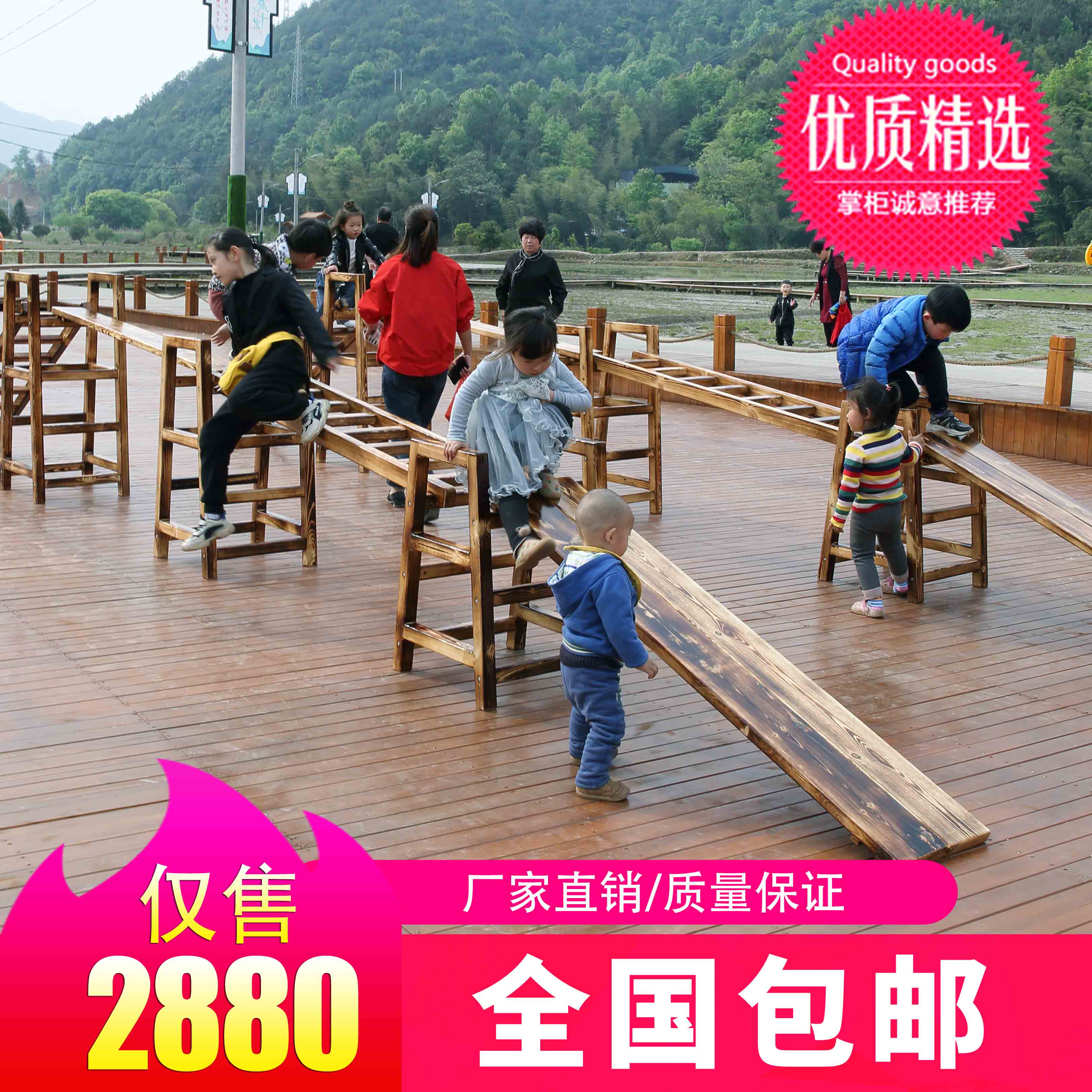 Kindergarten sensory integration training equipment 16-piece carbonized wood climbing frame Balance physical fitness combination outdoor toy