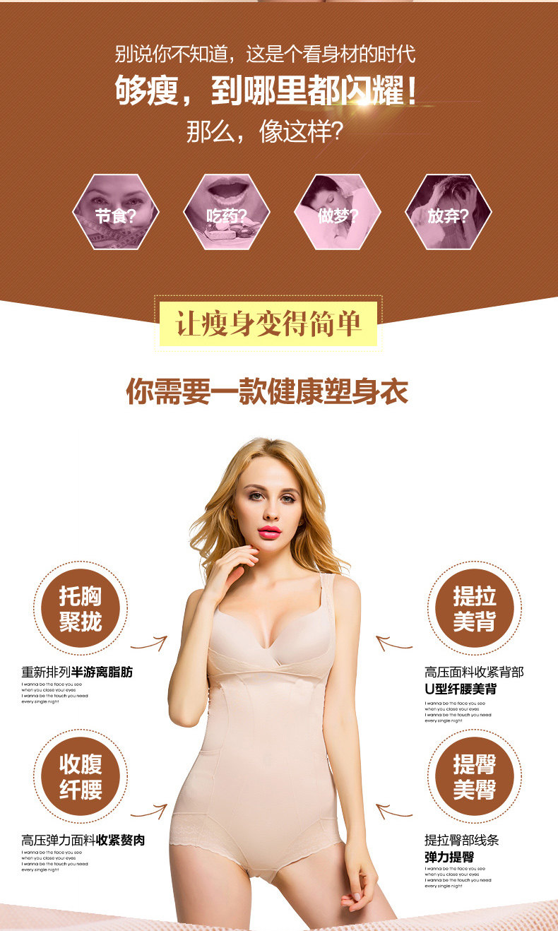 Sous-vêtement minceur INSYSAG sexy en soie Ice - Ref 690004 Image 7