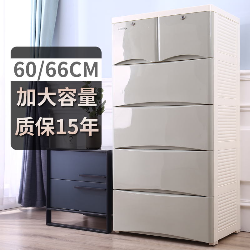 60 66cm wide thickened multi-layer drawer storage cabinet Household toy sundries storage storage cabinet finishing box