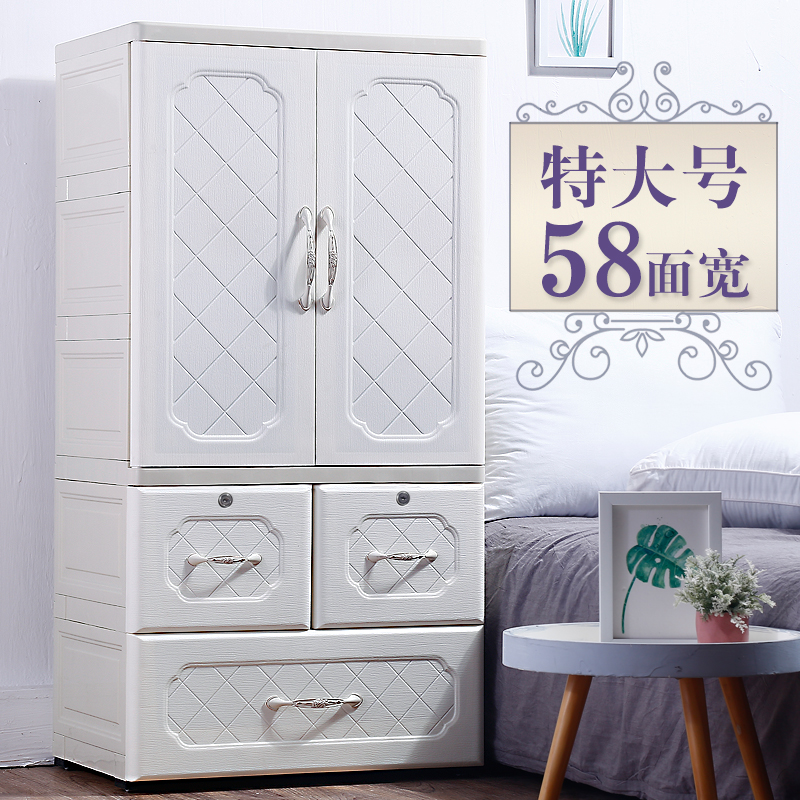 Storage cabinet wardrobe children baby plastic drawer locker baby simple small wardrobe toy finishing cabinet