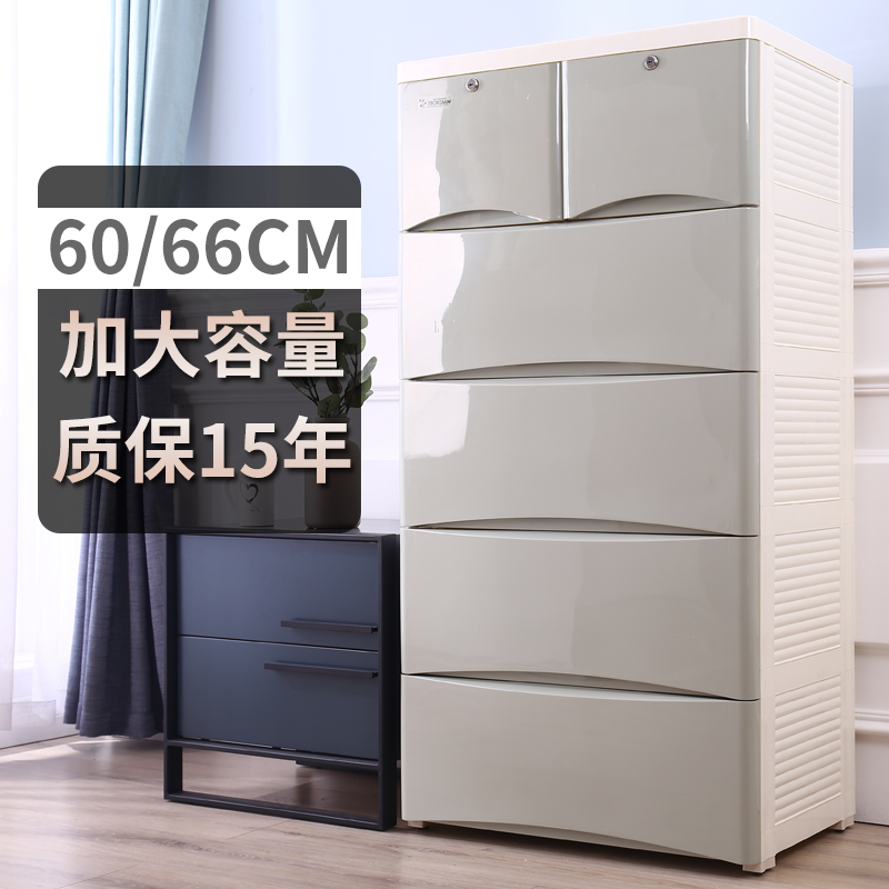 60/66cm Wide Thickened Multi-Layer Drawer-Type Storage Cabinet for Home Use, Toy and Miscellaneous Storage Organizer