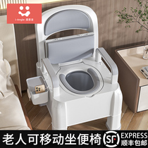 Elderly peoples toilet chair movable bedroom bedside toilet toilet pregnant woman adult toilet indoor use portable