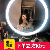 Makeup mirror desktop LED light ins Wind smart home makeup bedroom three-speed light filling light charging dressing table mirror