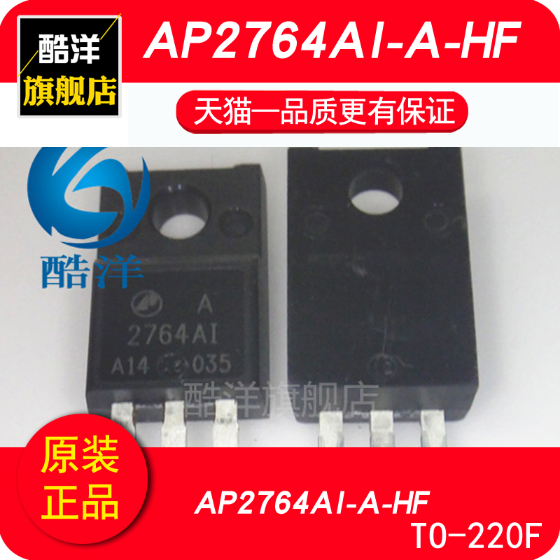 Original fit AP2764AI-A-HF AP2764AI AP2764AI AP2764AI TO-220F