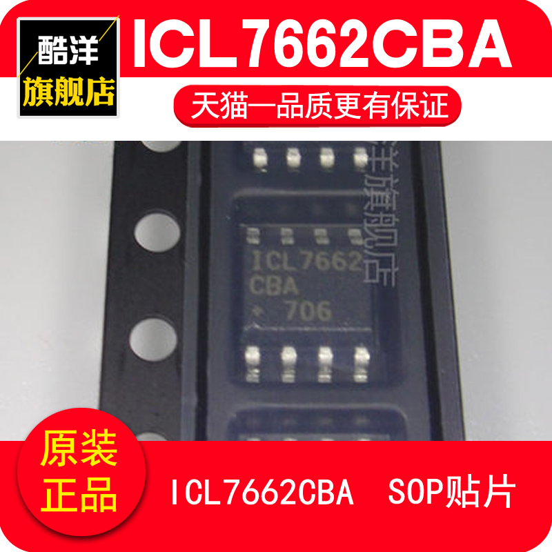 Cool Ocean ICL7662CBA ICL7662 ICL7662 chip new original