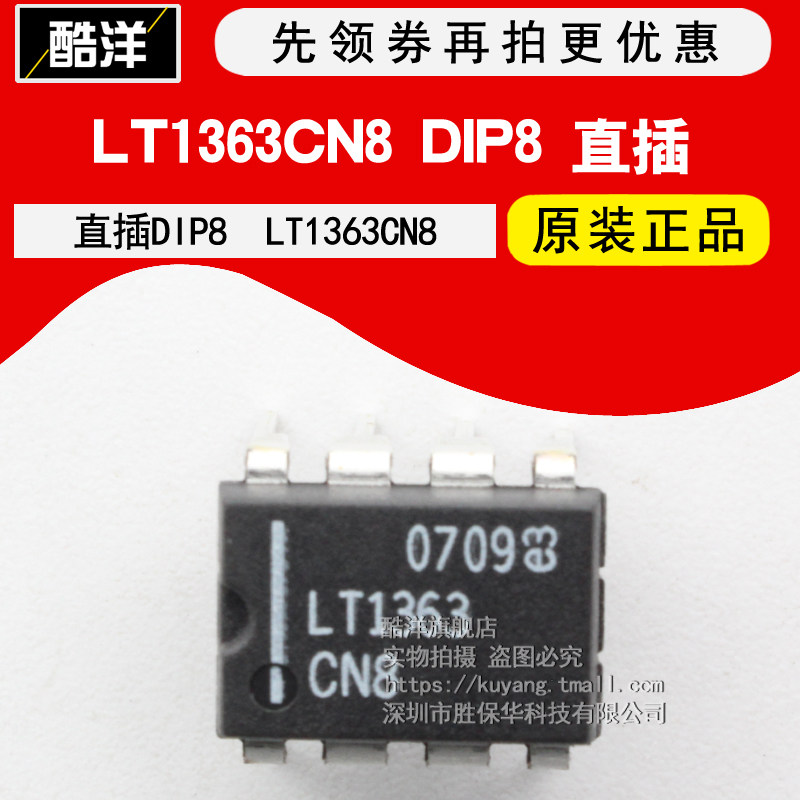 Купить микросхема lt1363cn8 lt1363 линейный плагин усилитель дип-8 DIP ...