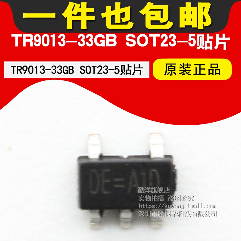 RT9013-33GB Voltage Regulator LDO 3 3V 500mA Output patch SOT23-5 flapping a 5-Taobao