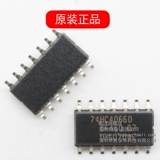 74HC4066D четырехэтажный имитационный переключатель 74HC4066 74HC4066 Chip Patch SOP14 IC