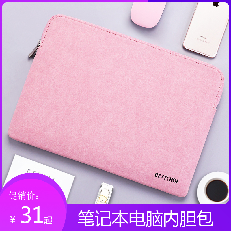 Computer bag female macbookpro notebook 14 Apple liner bag 13 3 inch small fresh protective cover macbookair suitable for Lenovo Xiaomi Dell Huawei HP mac