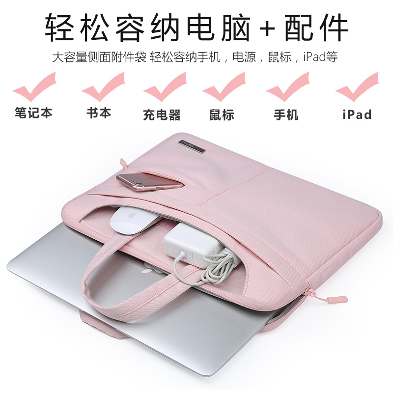Applicable Mac MacBook MacBook Pack Air13 3 inch female 12 hand pro13 inner cholesterol male 15 Lenovo 15 6 Huawei matebook