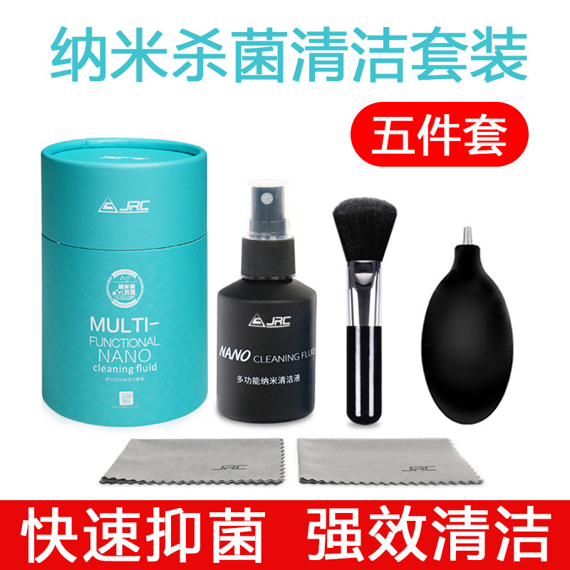 Computer cleaning kit notebook mac mobile phone screen cleaning liquid cleaning agent flat-screen TV LCD monitor single-eye camera lens cleaning wipe apple macbook keyboard dust removal tool