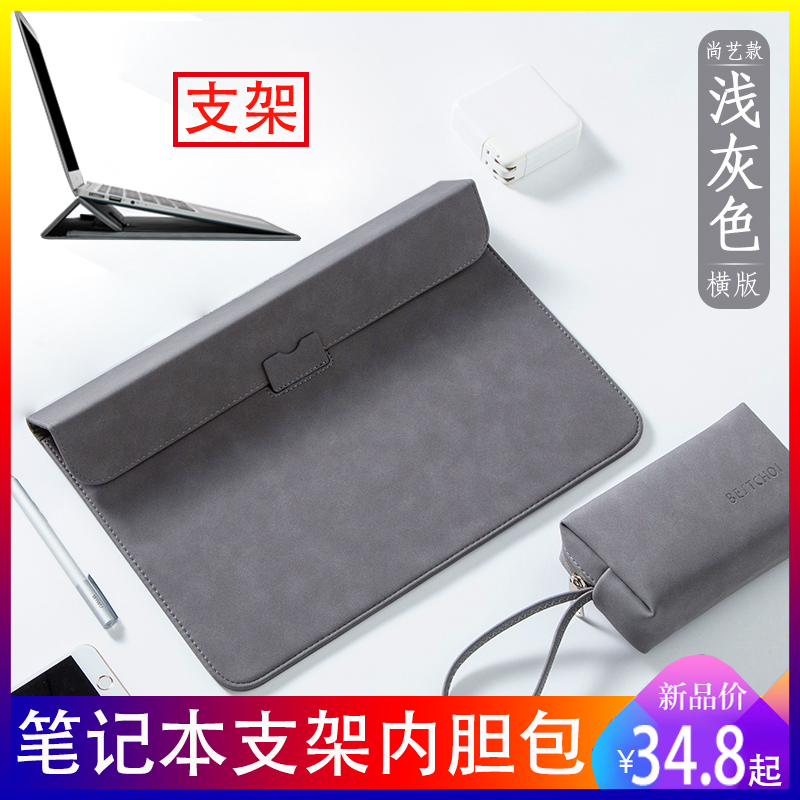 2022 suitable for Huawei matebookxpro liner bag Apple macbook notebook Lenovo yoga14s computer small new pro13 protective sleeve 14c male