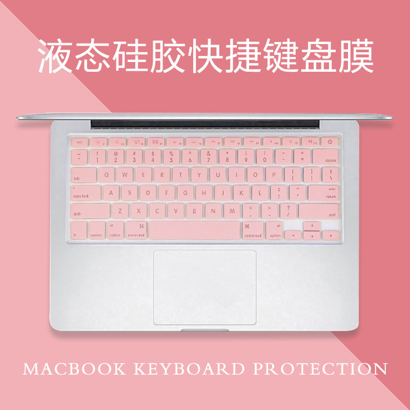 Suitable for 2021 new macbook Apple notebook computer keyboard film pro13 inch air anti-collision strip film 12 transparent 15 4 inch tpu dustproof sticker 16 1 ultra-thin m