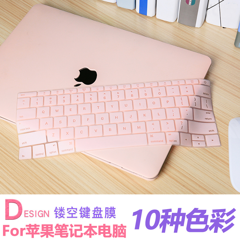 2021 new applicable macbookpro apple macbook notebook 13 inch computer keyboard film mac12 anti-collision strip film air13 shortcut functional keyboard film 1