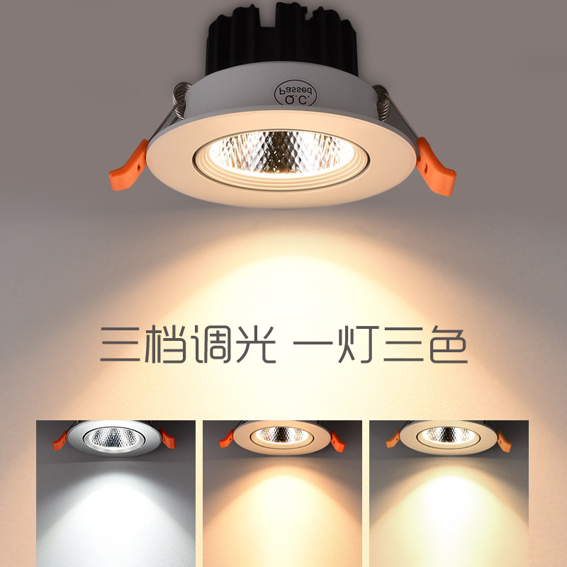 Spotlight LED ceiling lamp Embedded home TV Background wall overhanging ceiling Ceiling Hole Light Bull's eye light COB ceiling lamp