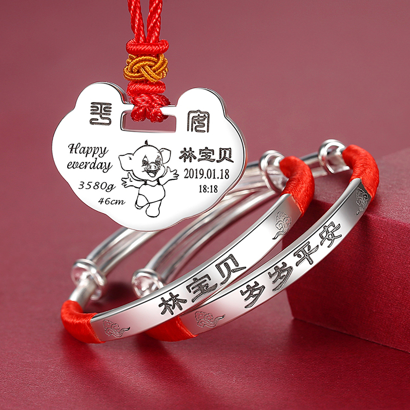Customize s999 pure silver bracelet with long life lock cow tiger baby safe lock sheet male and female baby full moon gift remembrance
