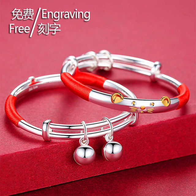 Rat Pig Baby Pure Silver 9999 Pure Silver Bracelet Baby Baby Longevity Lock ຊາຍແລະຍິງເດັກນ້ອຍ 100 ປີຂອງຂັວນວັນເກີດ