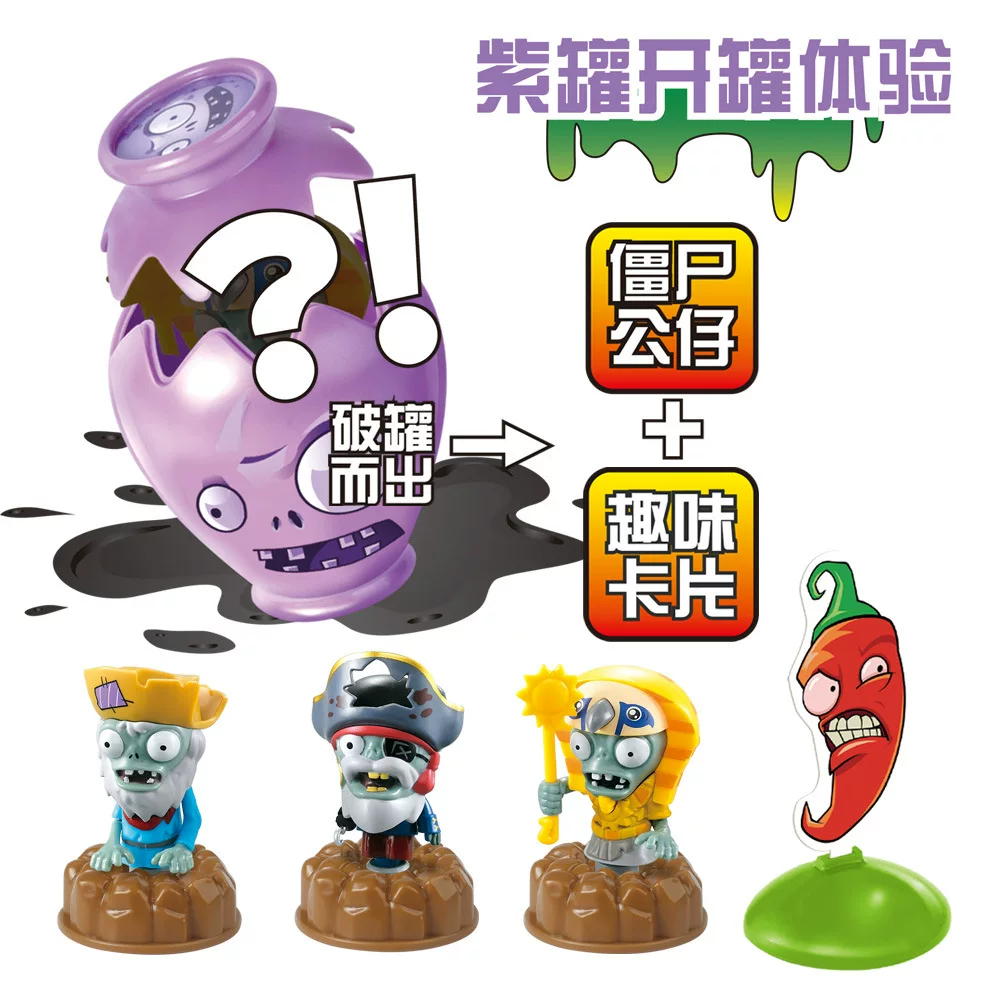 Plants vs. Zombies, игрушка, карты, капсульная игрушка, полный набор