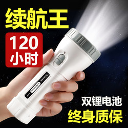 【Yage Genuine Product】Long-Lasting 120-Hour Ultra-Long Lighting Strong Light Long-Range Led Flashlight with Lithium Battery Rechargeable