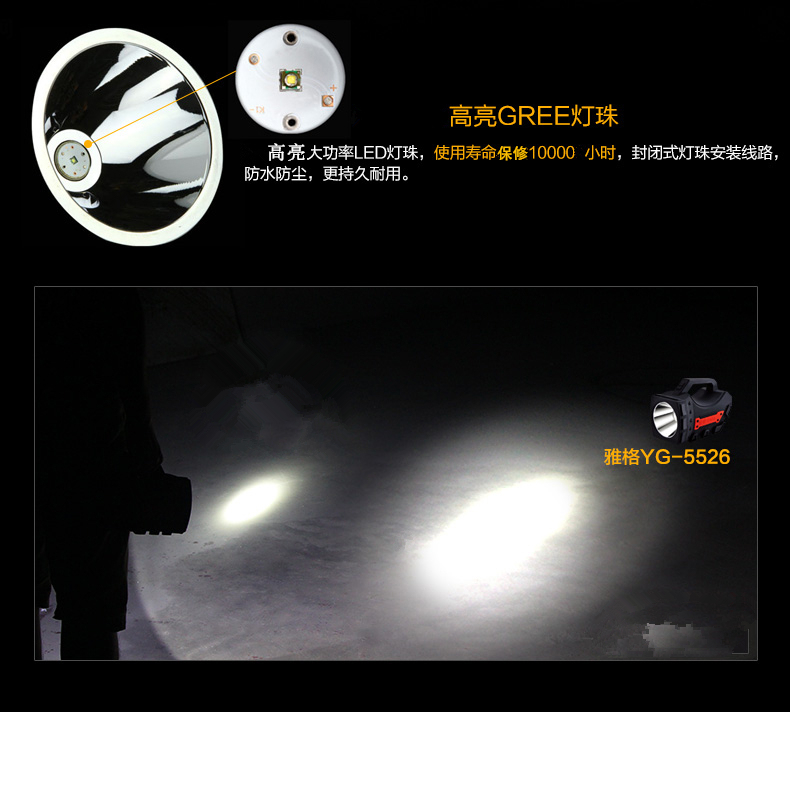 Yage led sạc ánh sáng đèn pin tầm xa ngoài trời chiếu sáng nhà cave tuần tra ánh sáng di động searchlight đèn pin 3 đầu