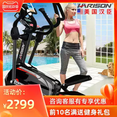 American Hanchen Harison Elliptical Machine Home Gym Small Mini Fitness Equipment E1170