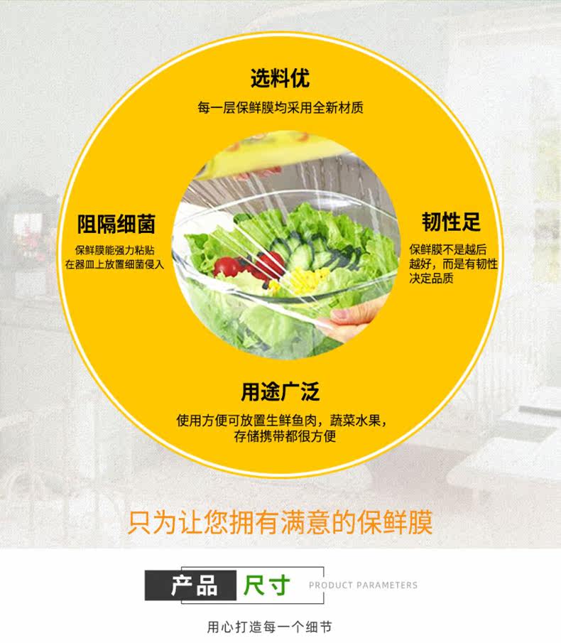 LOCK&LOCK 乐扣乐扣 PE食品保鲜膜*2卷 双重优惠折后￥6.9起包邮