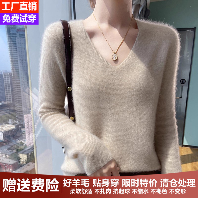 Ordos City-Made Wool Sweater for Women, New V-Neck Sweater for Autumn and Winter, Loose and High-End, Knitted Base Layer Ordos City-Made Wool Sweater for Women, New V-Neck Sweater for Autumn and Winter, Loose and High-End, Knitted Base Layer