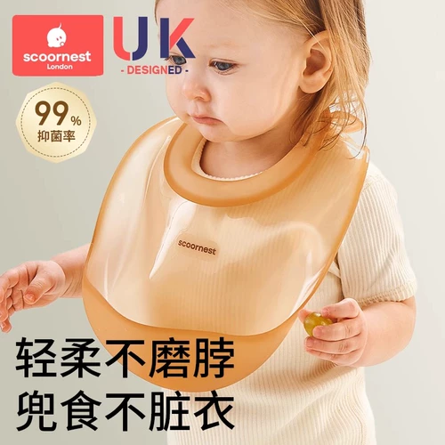 Детский водонепроницаемый нагрудник для еды, слюнявчик для прикорма