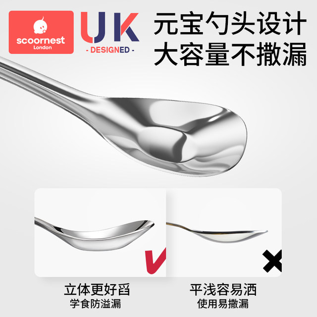 Kechao Yuanbao Spoon 316L ສະແຕນເລດຂອງເດັກນ້ອຍໃຫ້ອາຫານເດັກນ້ອຍບ່ວງ Dinner Spoon ບ່ວງຈັບຍາວ