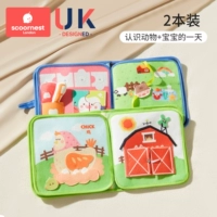 [Скидка на два экземпляра] День знакомства с животными + малыши