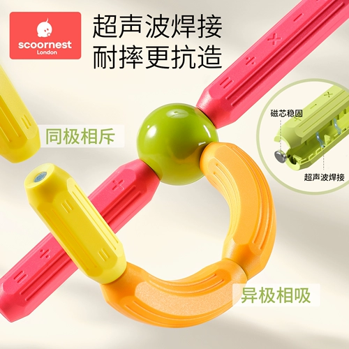 Вариационная магнитная интеллектуальная игрушка, магнитный конструктор для мальчиков и девочек, 2 лет