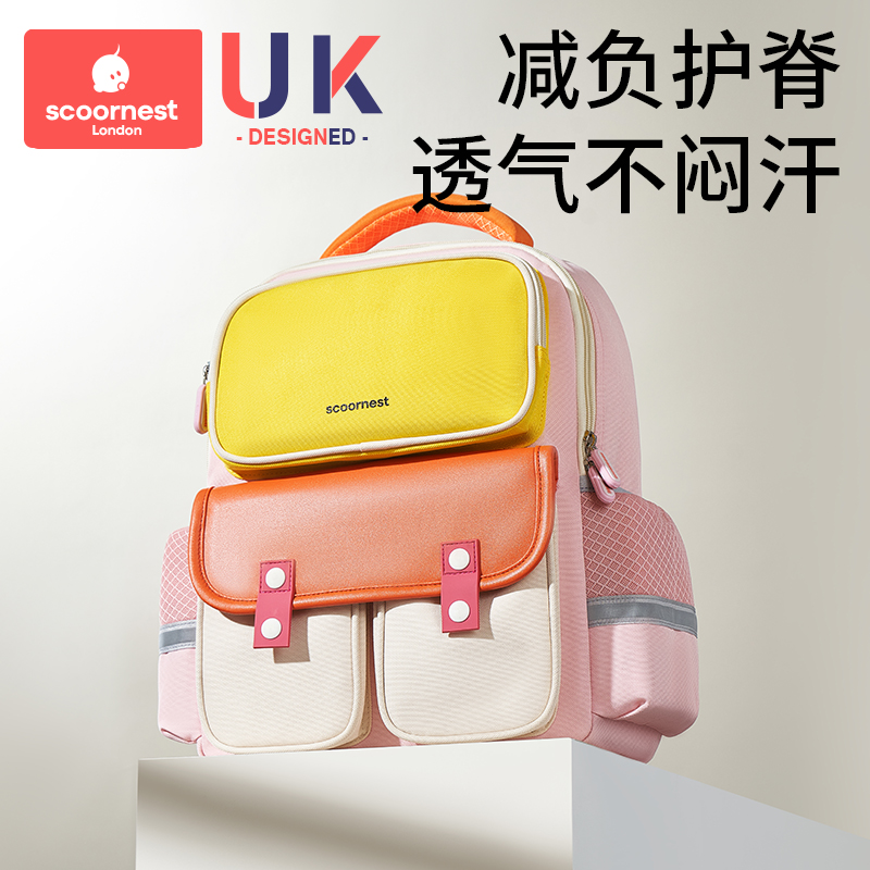 2023 new elementary school boy boys girls boys one 23 to sixth grade children's light protective crests minus minus schoolbags-Taobao