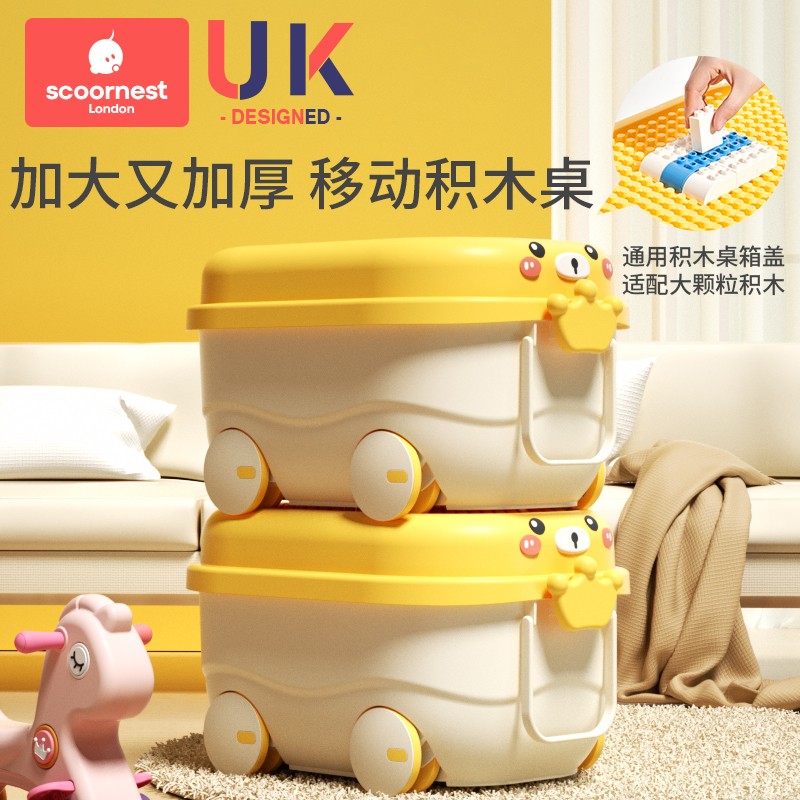 Cole children's toy containing box home building block table containing cabinet childfit snacks plastic box finishing box