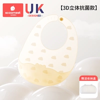 Серебряная сверхлегкая антибактериальная коробка для хранения, 3D